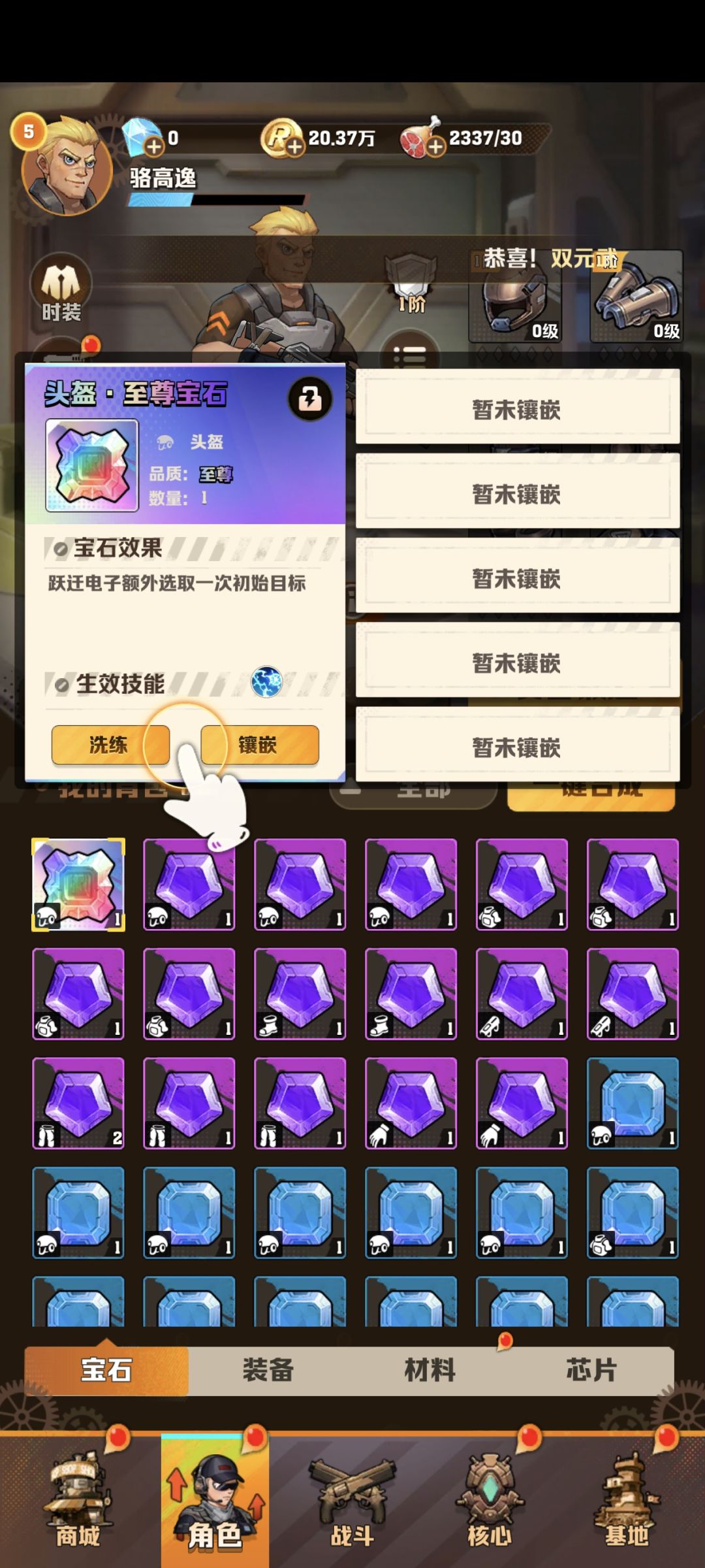 新手请问用那个号开局好? 1