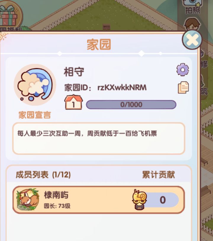 rzKXwkkNRM截图