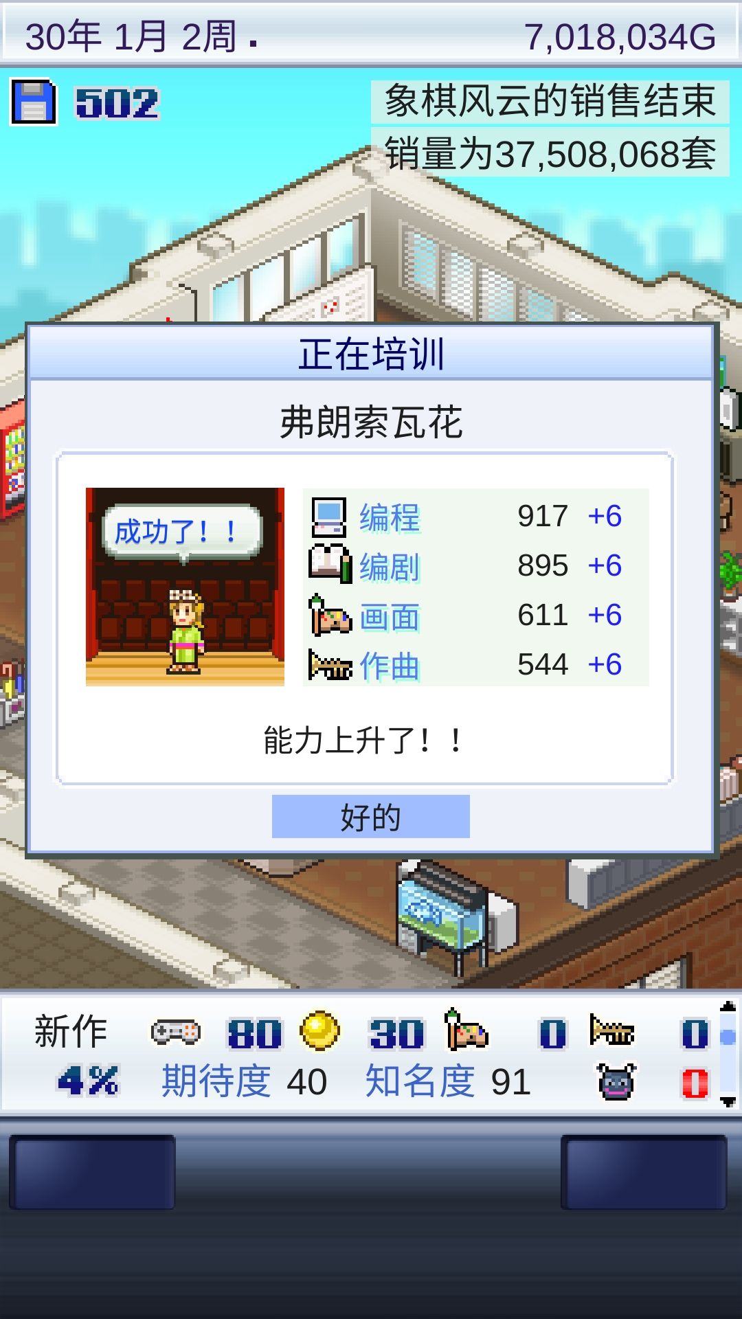 动态图片 2