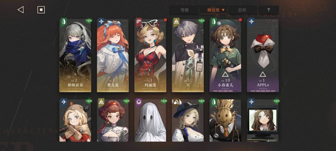 刚回坑,大佬帮忙看看怎么玩 1