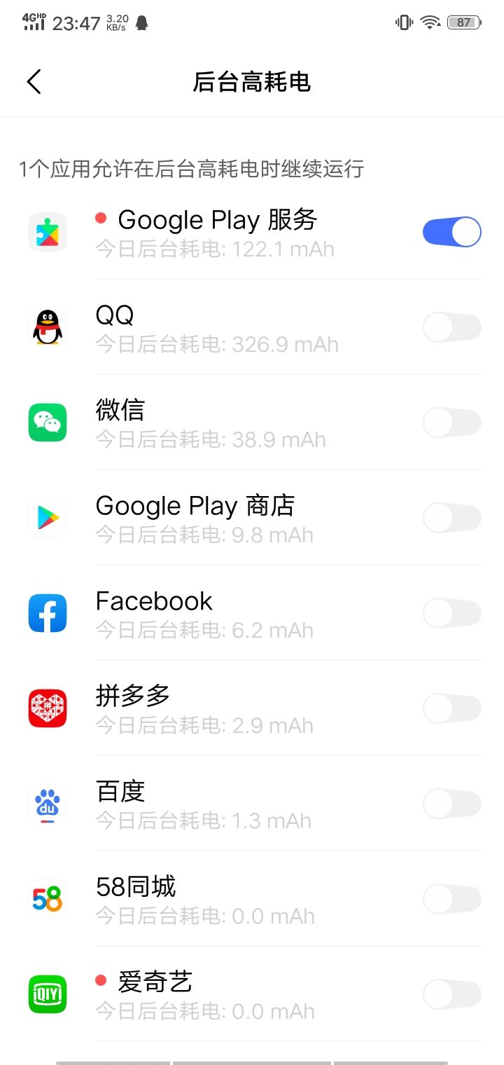 动态图片 4