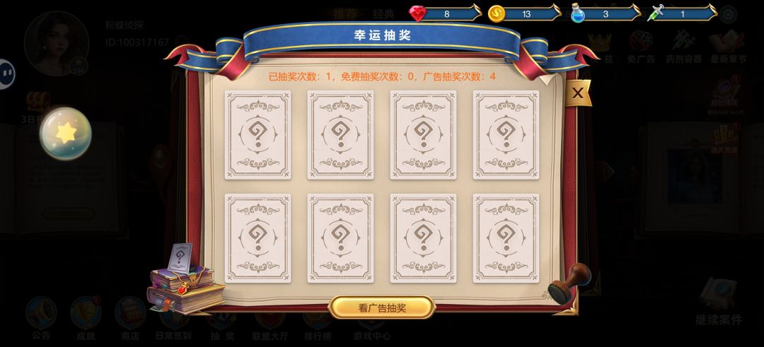 动态图片 1