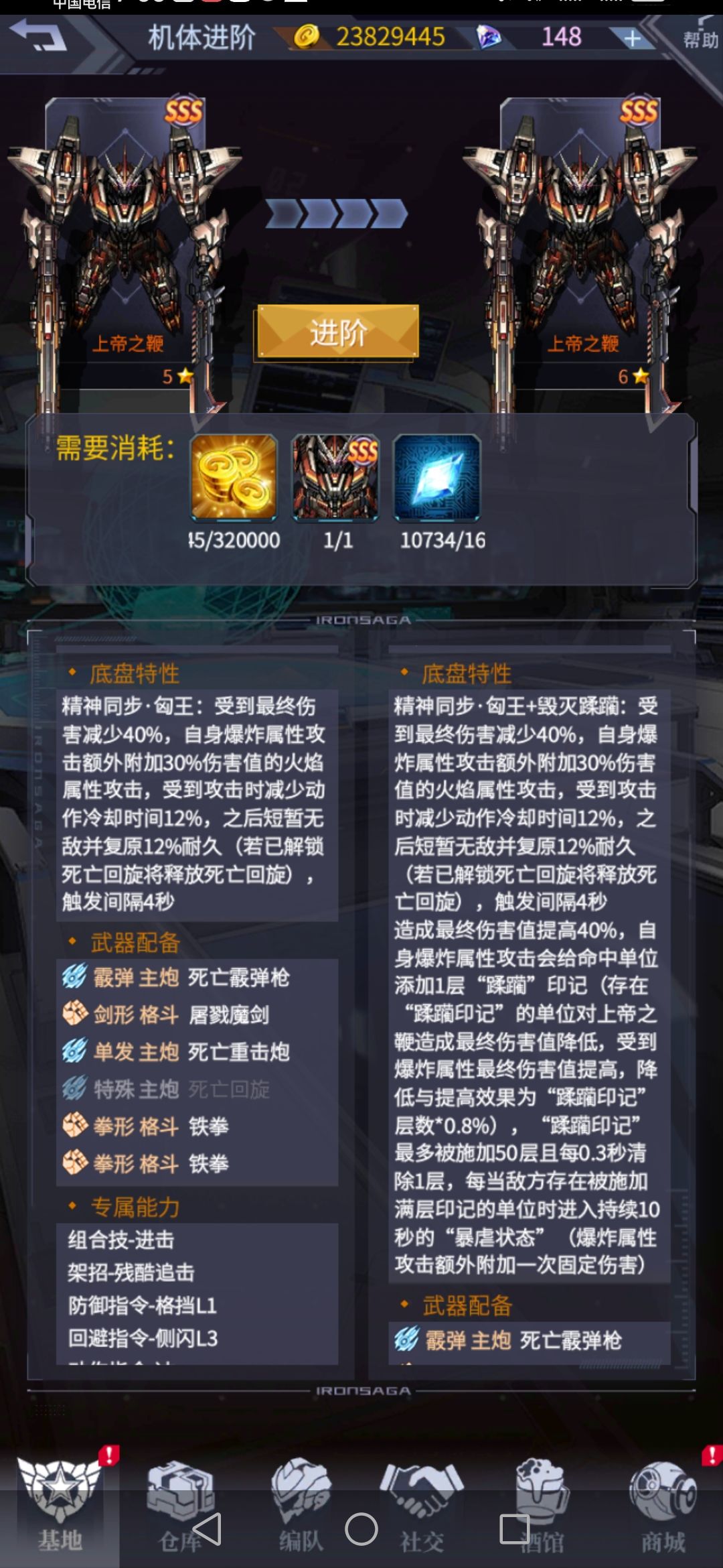 终于抽出来了,上帝之鞭六星开什么最好 2