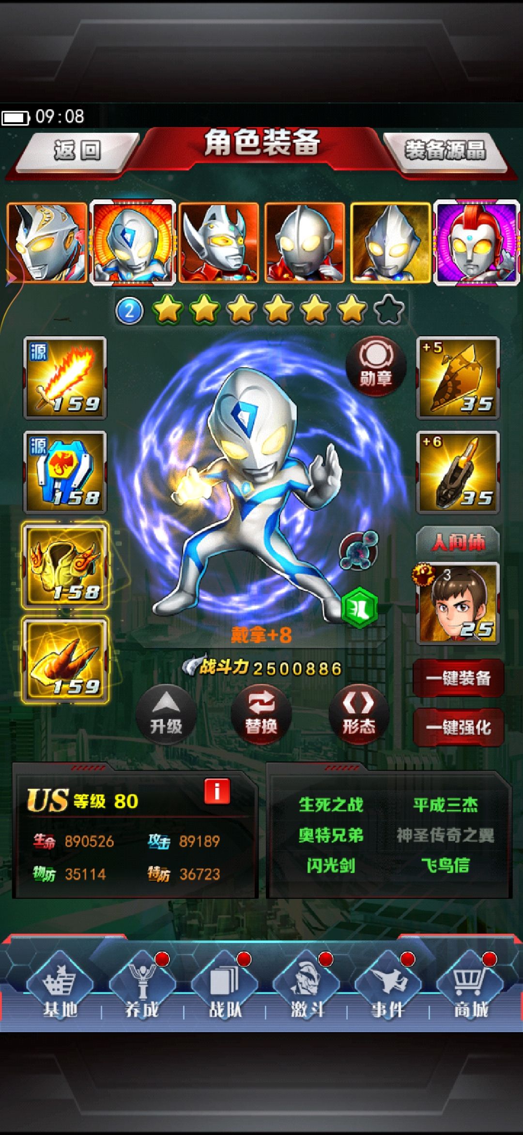 感觉废了 1