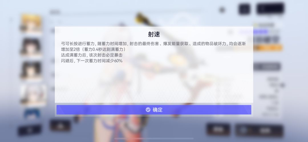 还不会玩琼弦 1