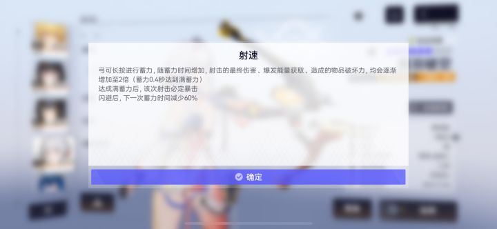 还不会玩琼弦截图