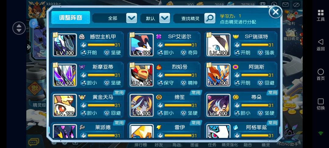 入坑4个月 1