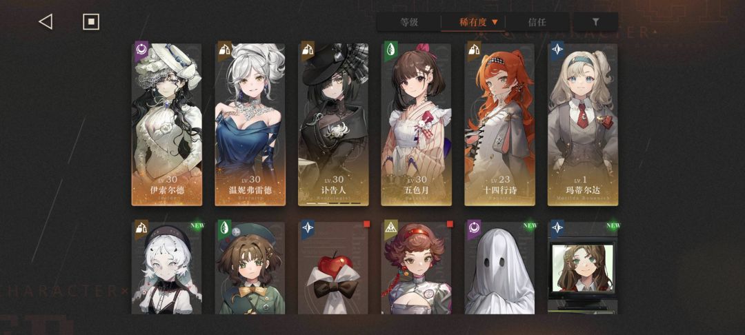 萌新请教 1