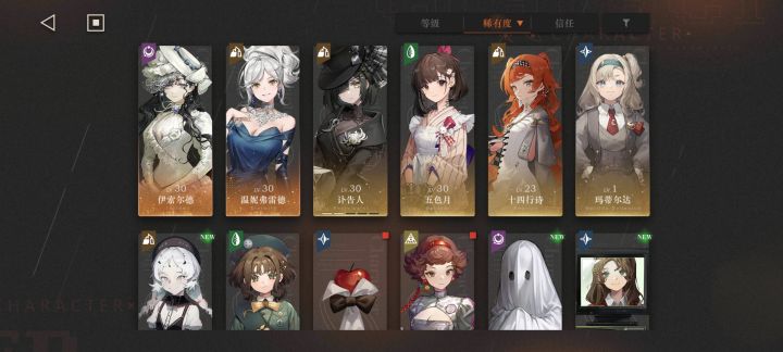 萌新请教截图