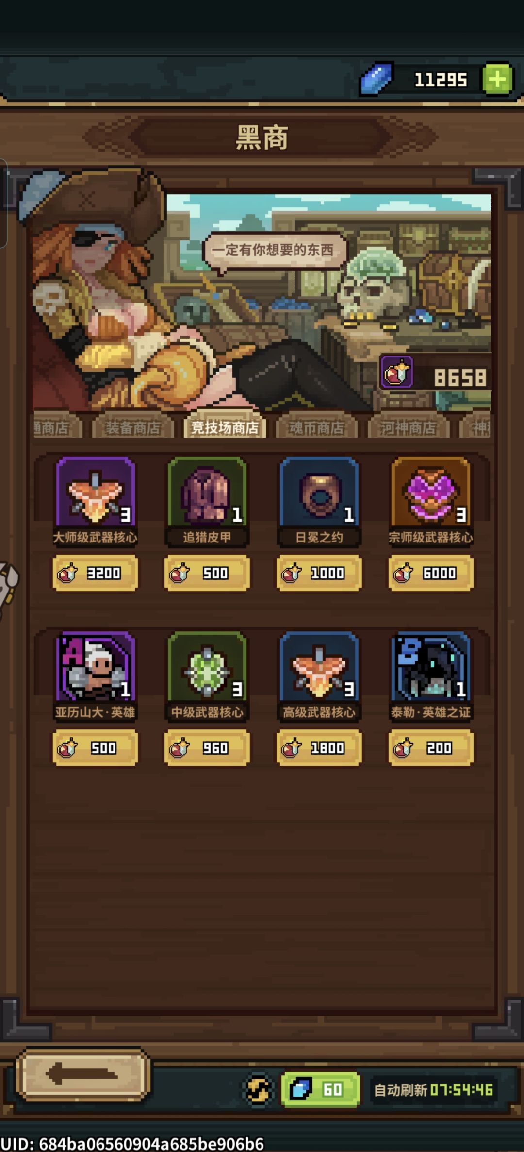 这游戏材料感觉很值钱的样子! 3