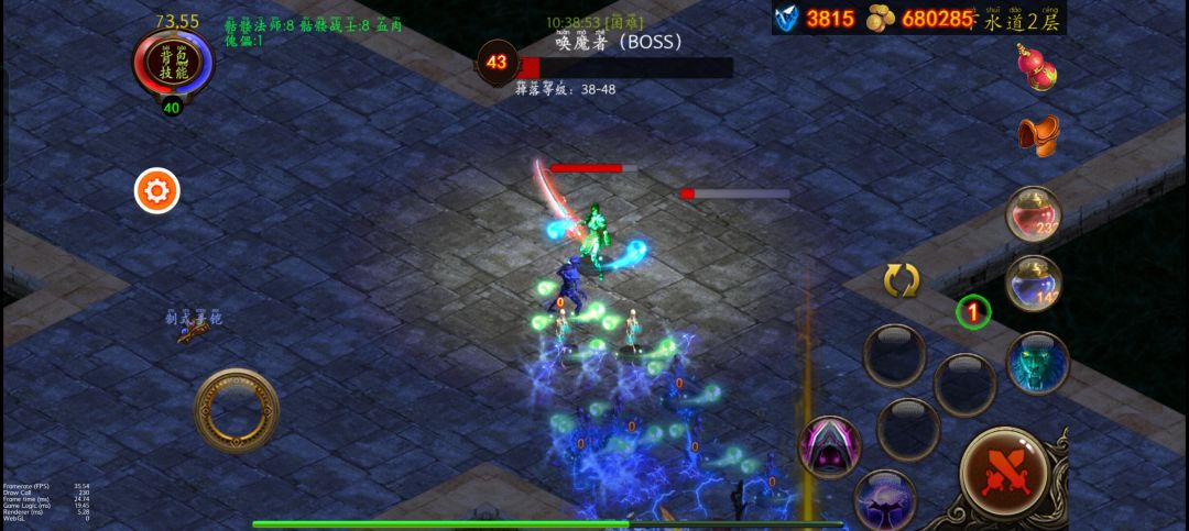 练级+兔牙(惊喜) 2