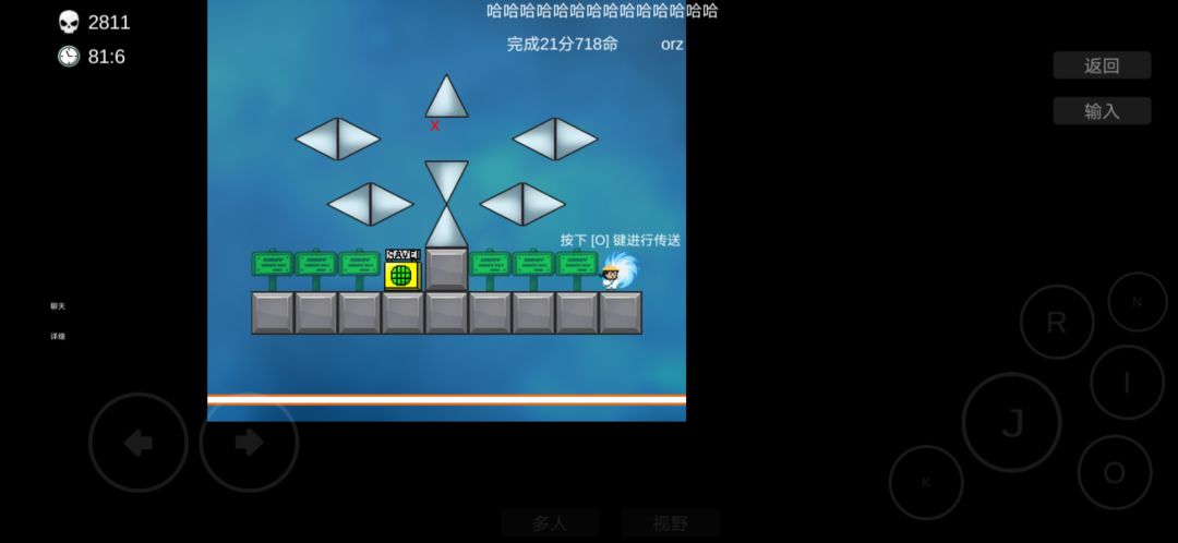 动态图片 3