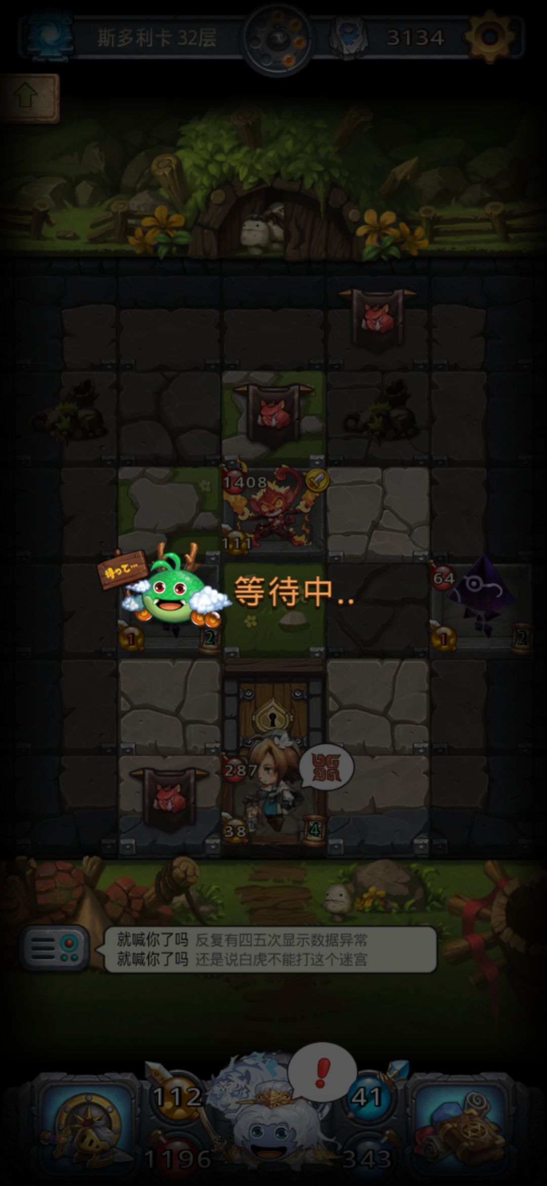 土豆服务器炸了? 2