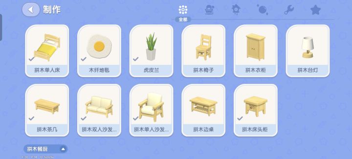 谁家好人厨房放床截图