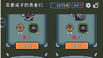 新攻略（刁民玩法 以及bug反馈）