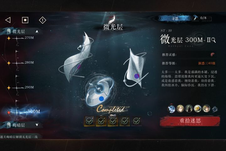 东拼西凑地过了截图