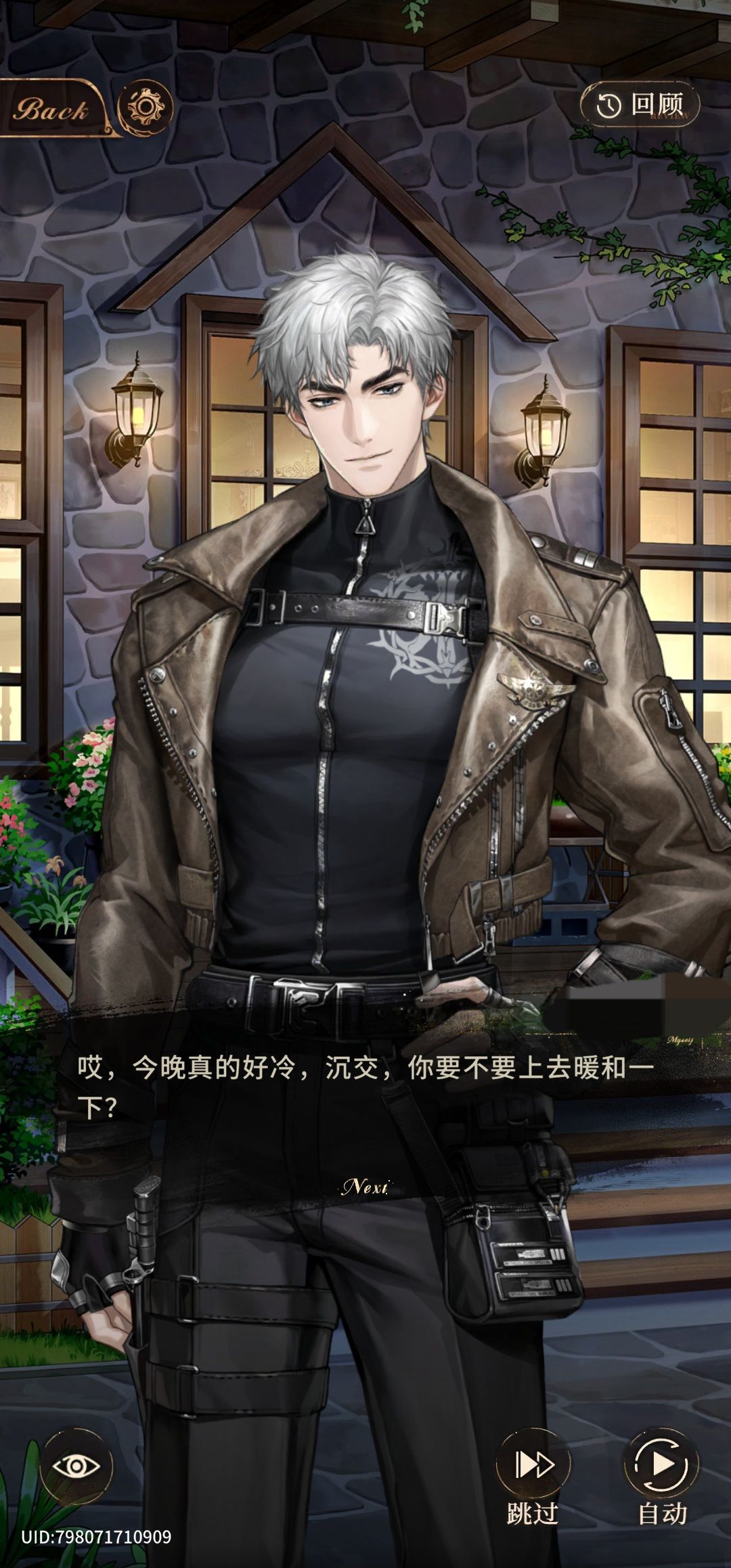 (剧透警告)终于解锁沉交这个卡的剧情了 2