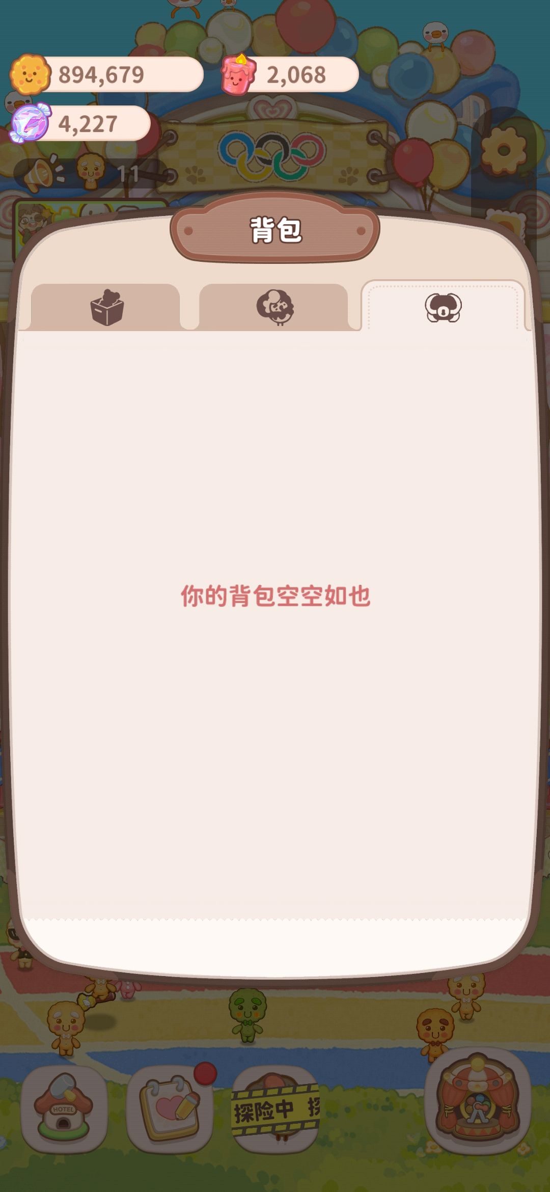 动态图片 2