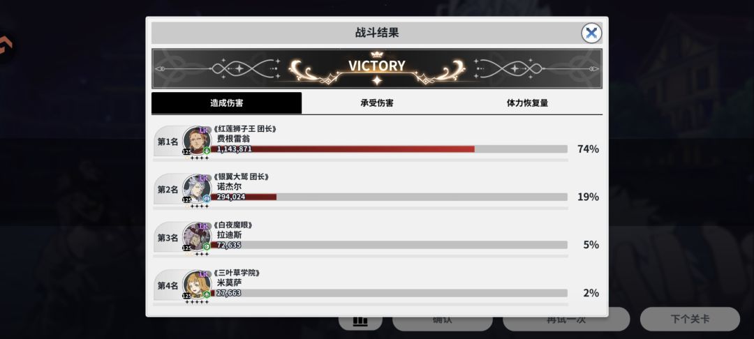 94层截图
