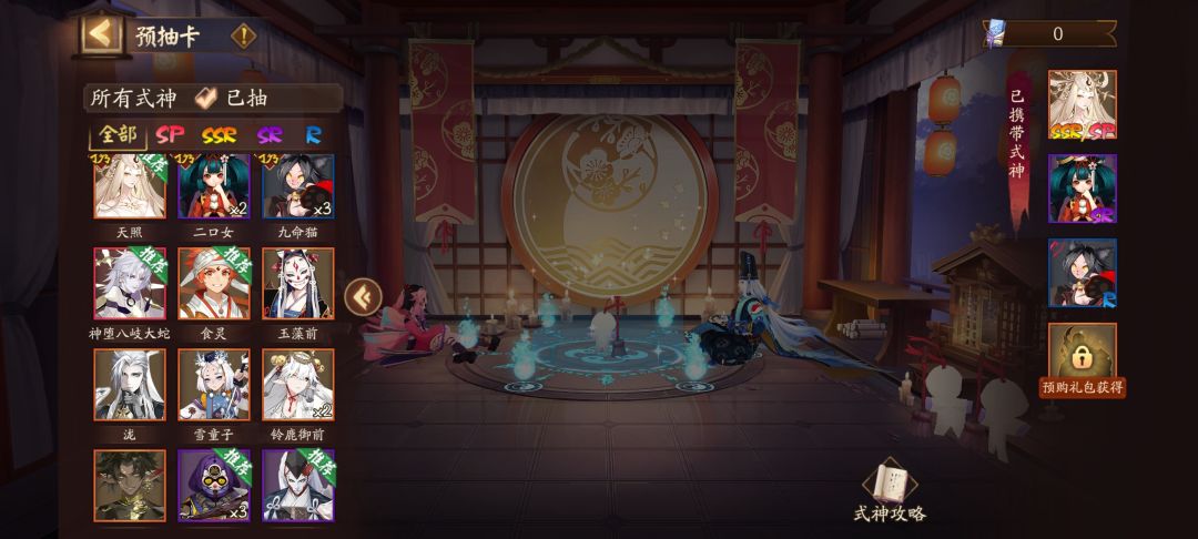 是不是选第二个好一点 2