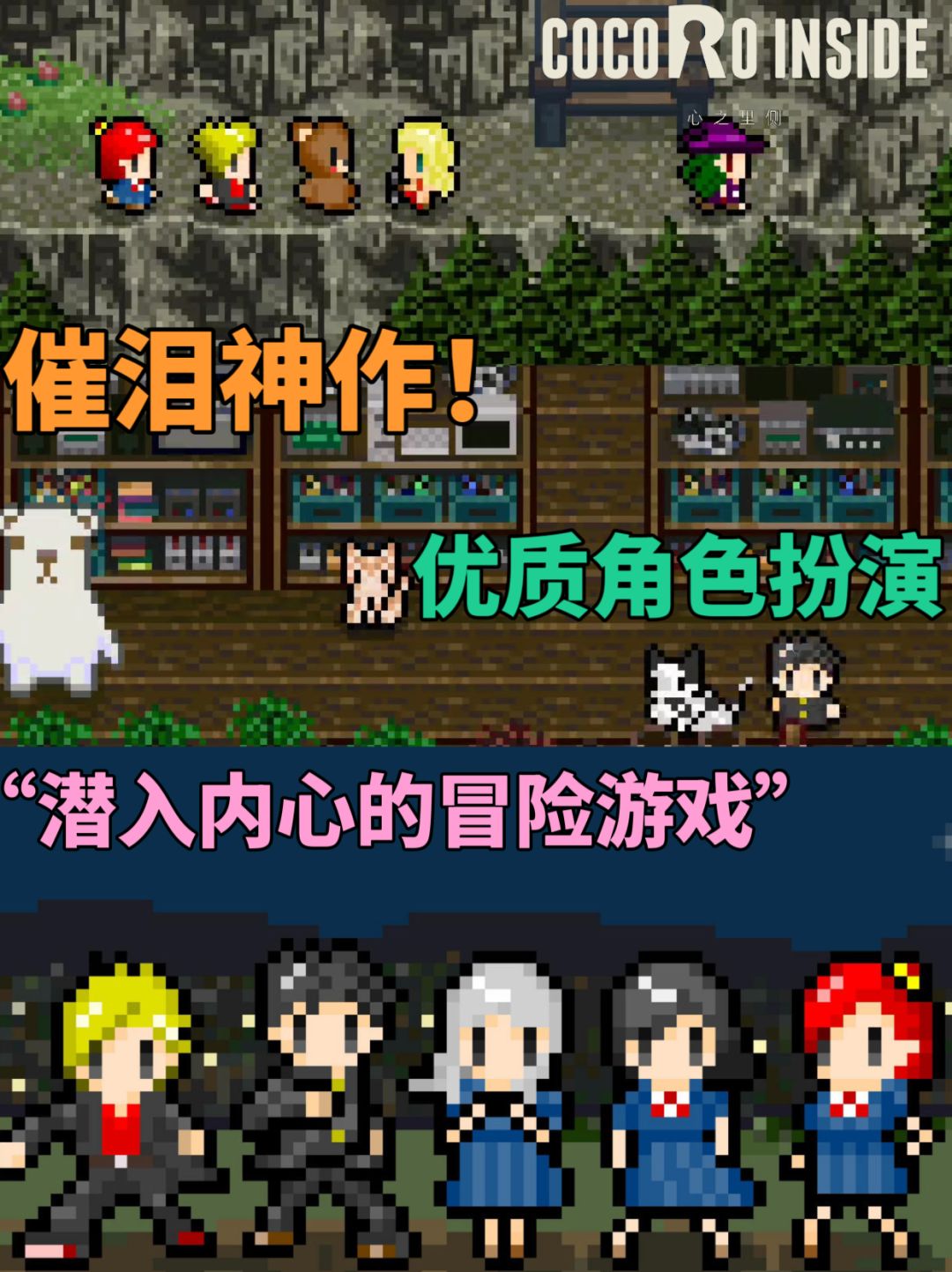 催泪神作!剧情向玩家不可错过! 1