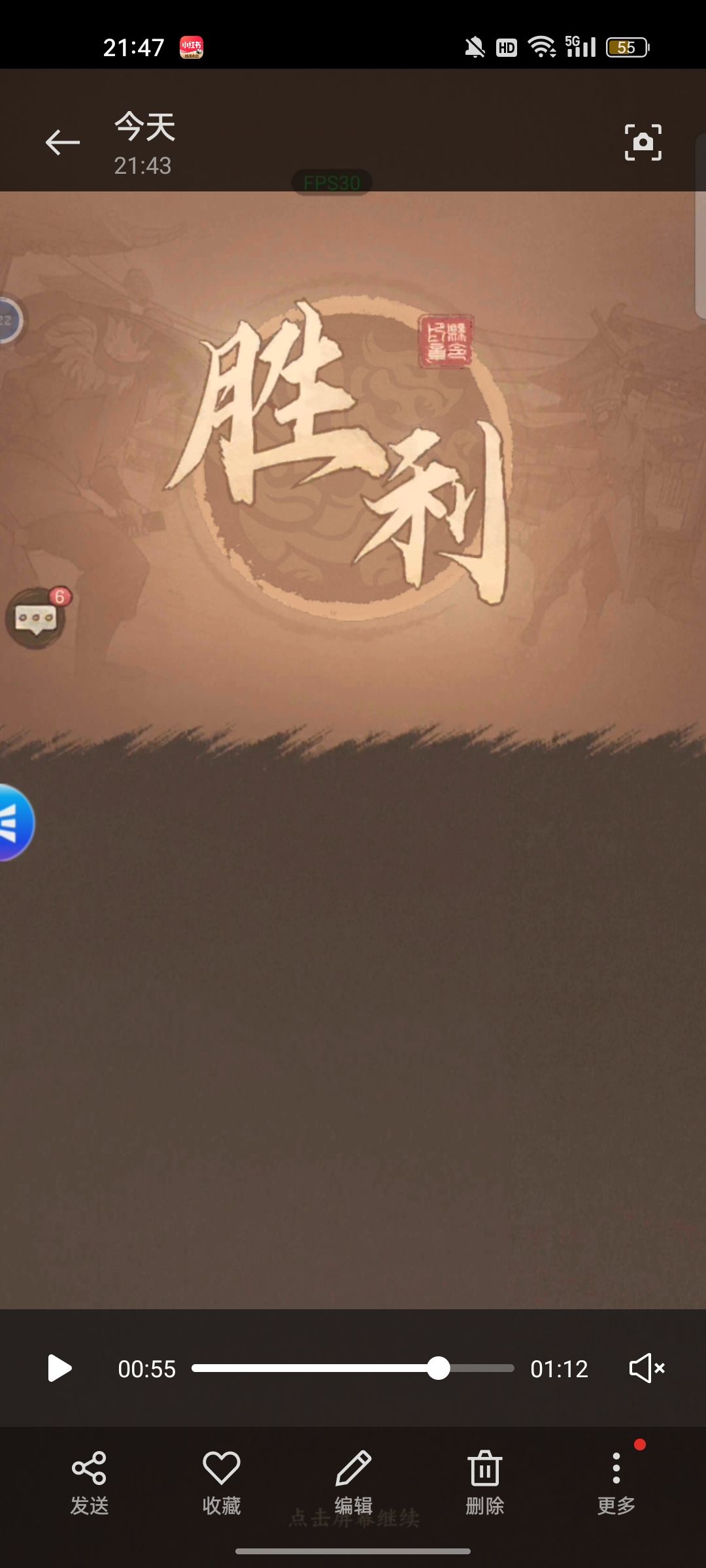 动态图片 1