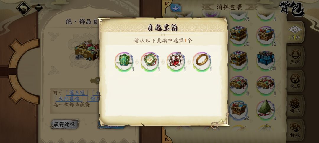 动态图片 3
