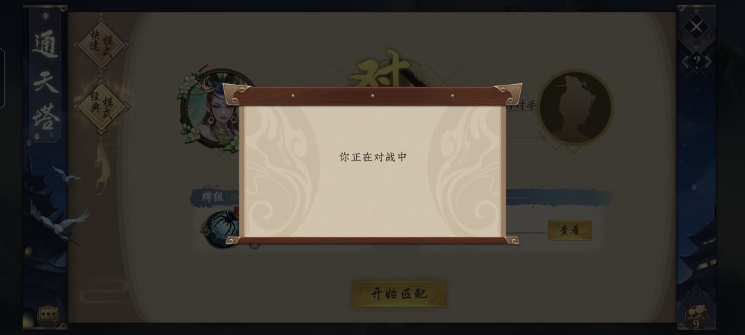 bug反馈 2