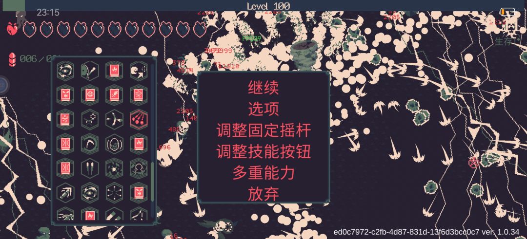 无尽轻松打到100级 2
