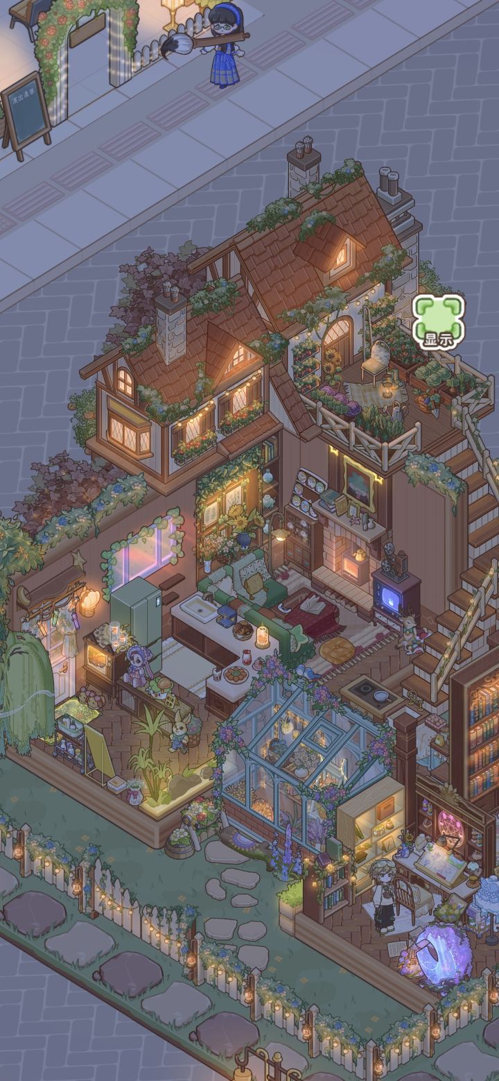 温馨小屋截图