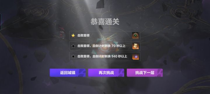 毕业留念截图