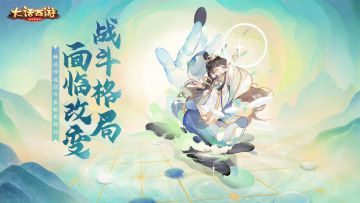 （已开奖）【话题互动】战斗格局面临改变！畅谈珍珑战斗见解赢好礼