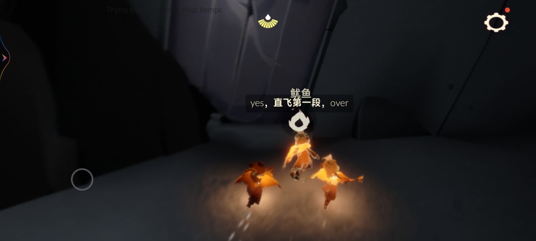 光遇回归 2