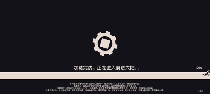 现在直接不让进了,已经两天了截图