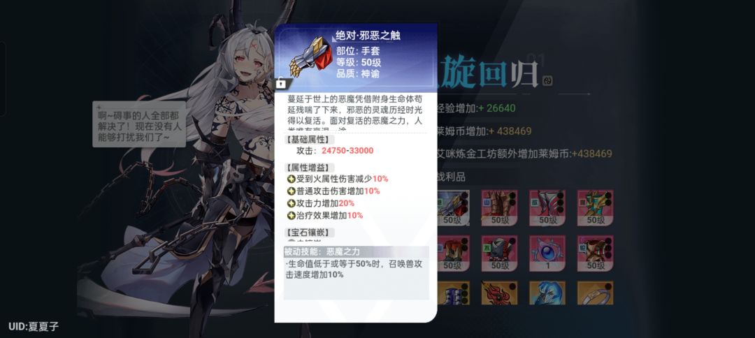今天爆率那叫一个高 4