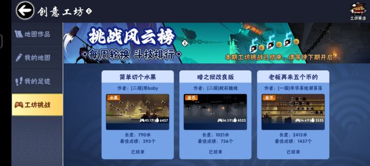 三区怎么不开放这个啊截图