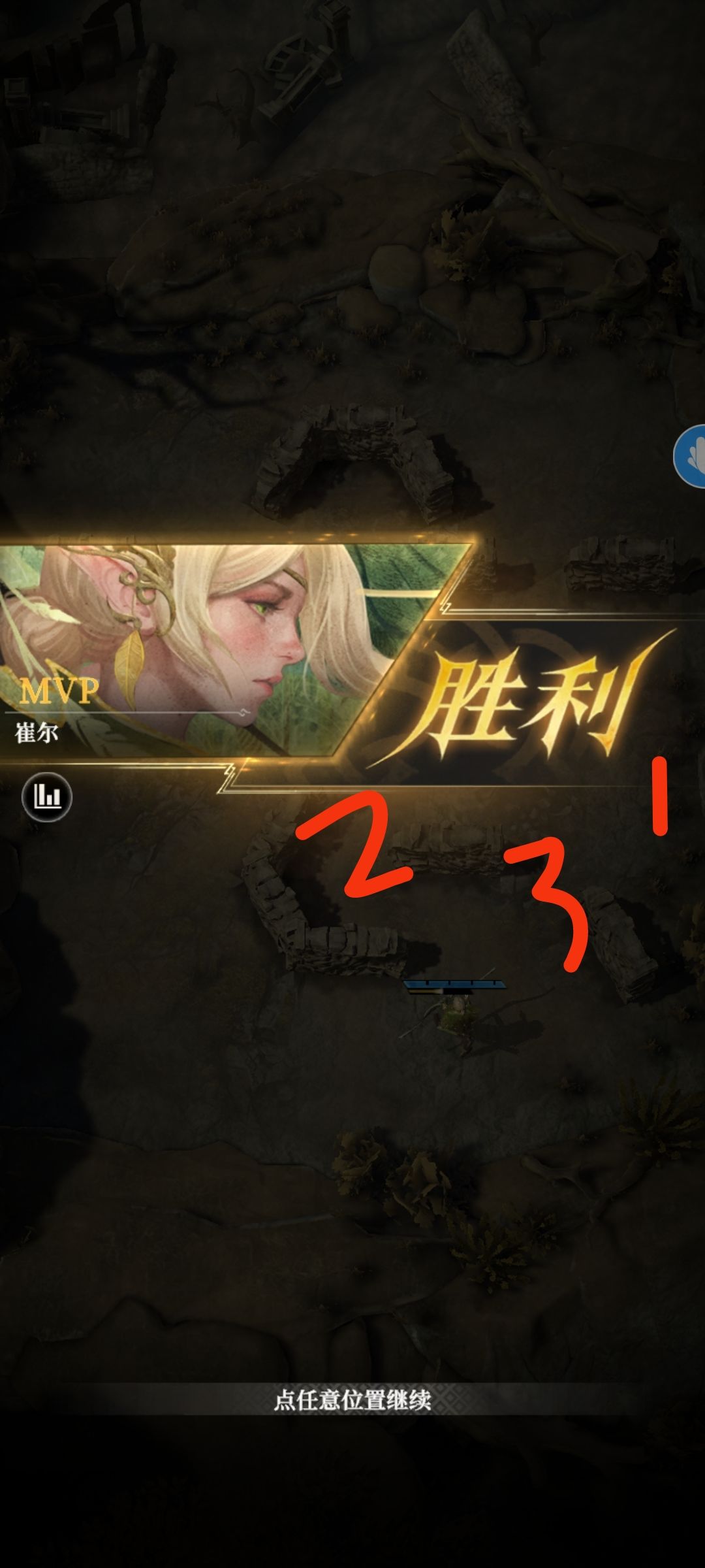 地歌营地攻略 1