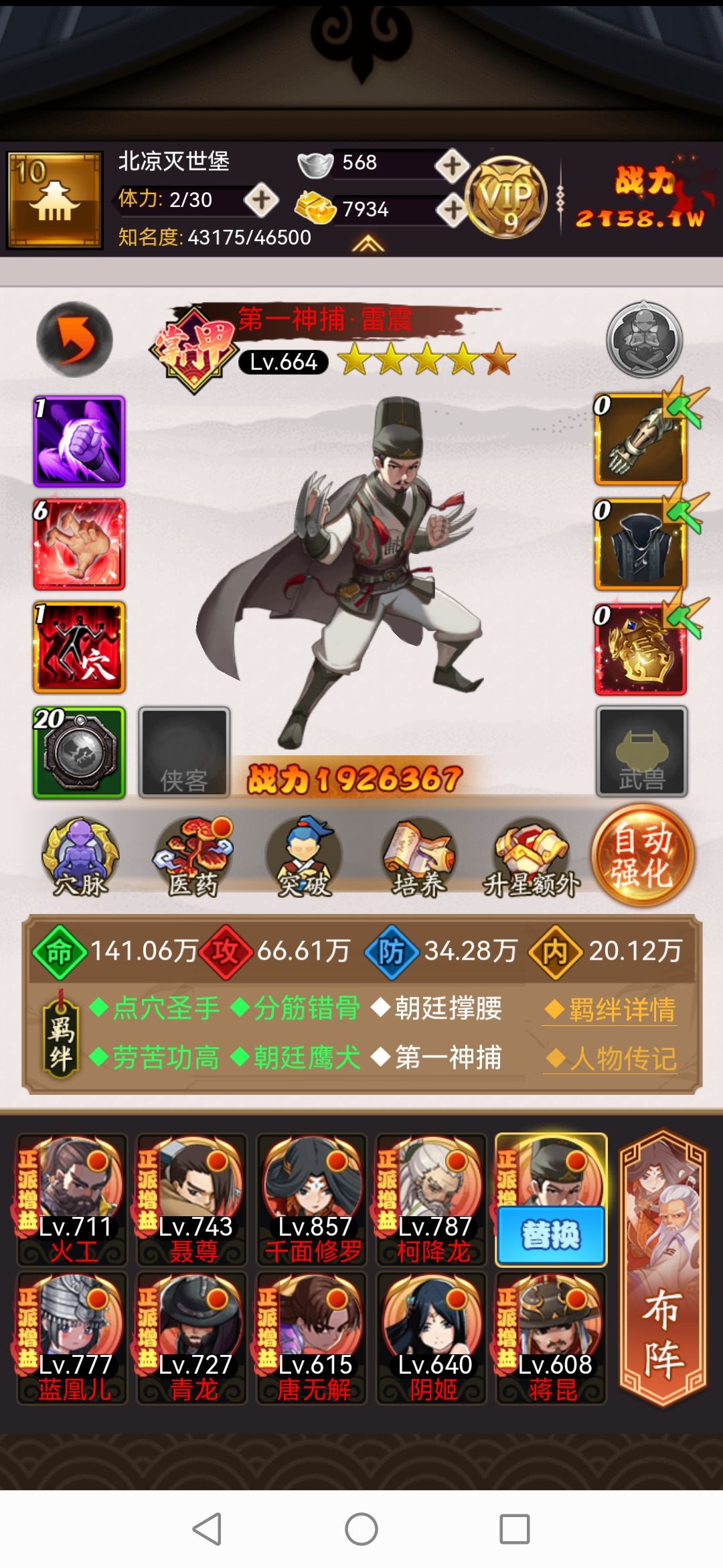 动态图片 6