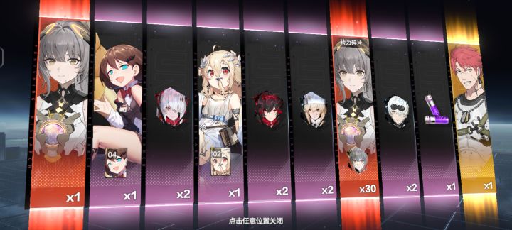 这个能跟终焉配队吗截图