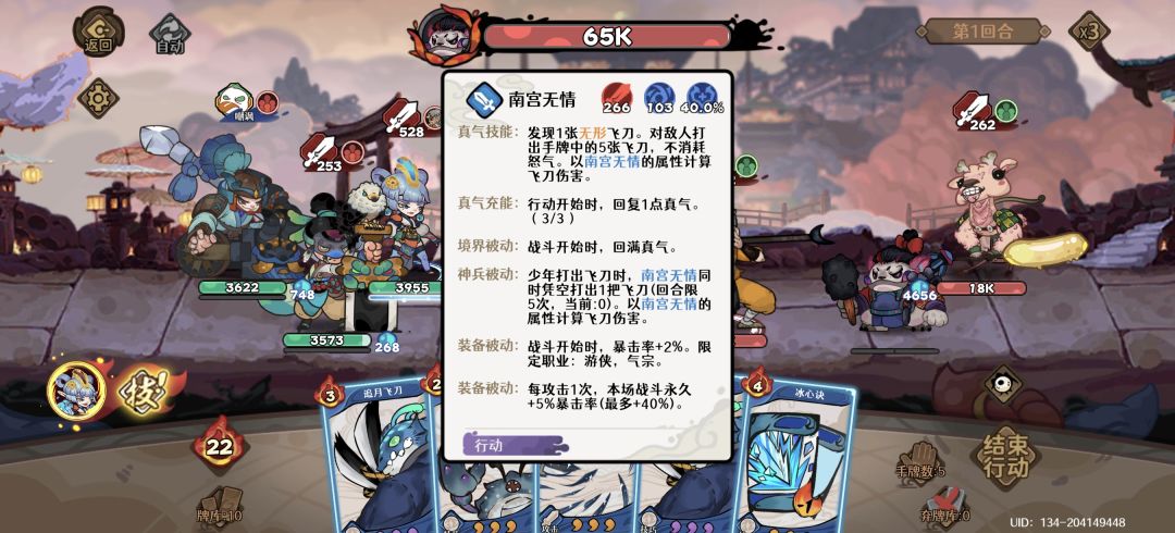 休假躺床上随手瞎想 2