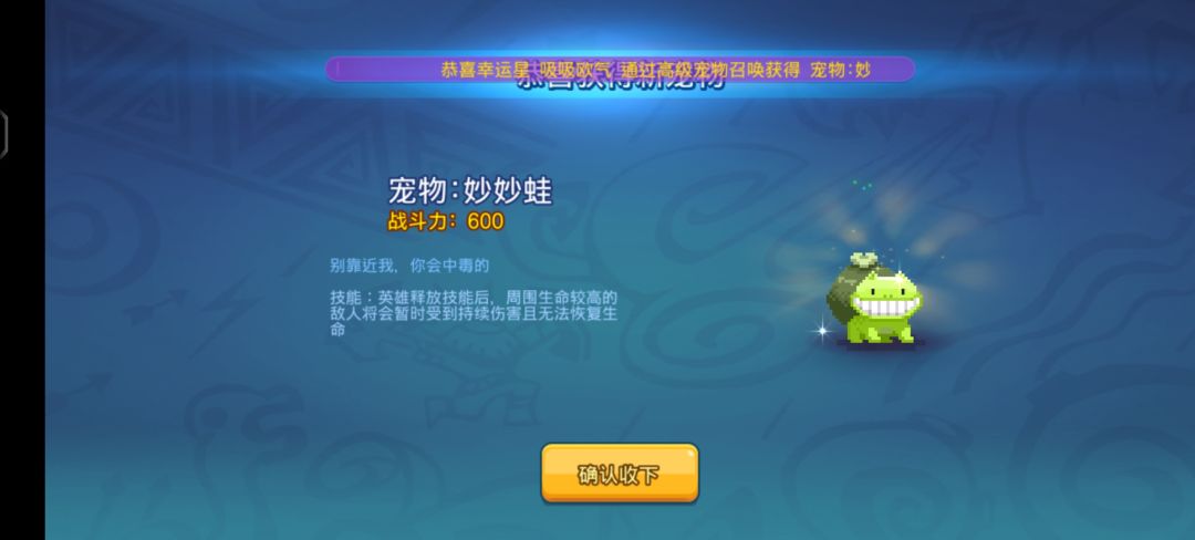 完美躲避全部大奖是什么意思? 1