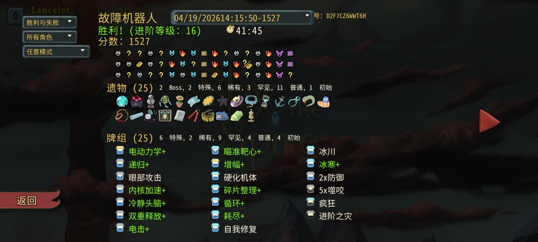 a17·这次是真的高进阶了哈哈哈 2