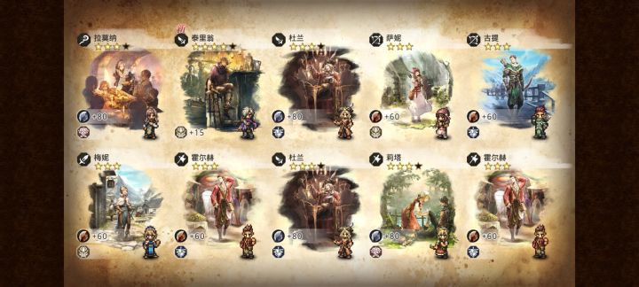 10连入魂可惜是个4⭐️截图