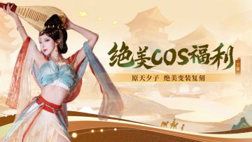 真香！小姐姐亲手奉上的「周一礼包」