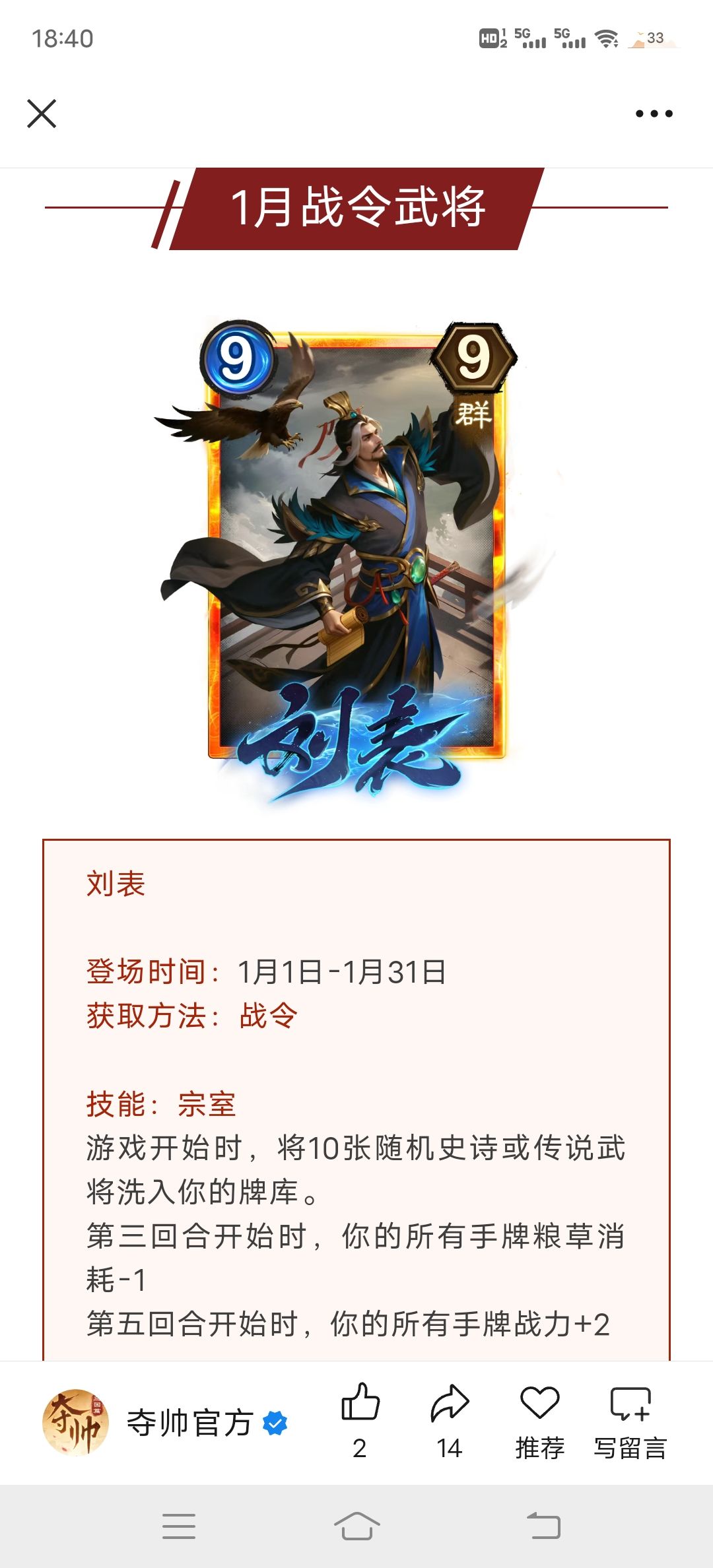 有兴趣的几张 4