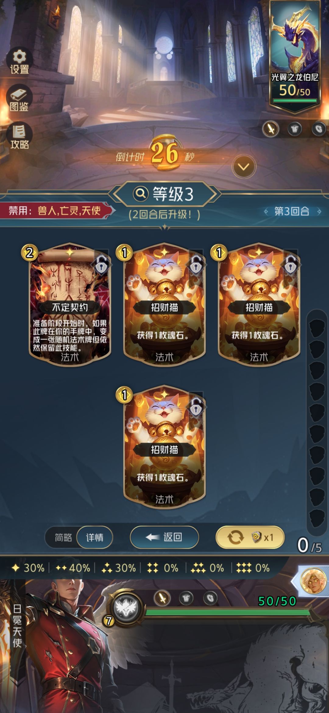 来~来财~ 1