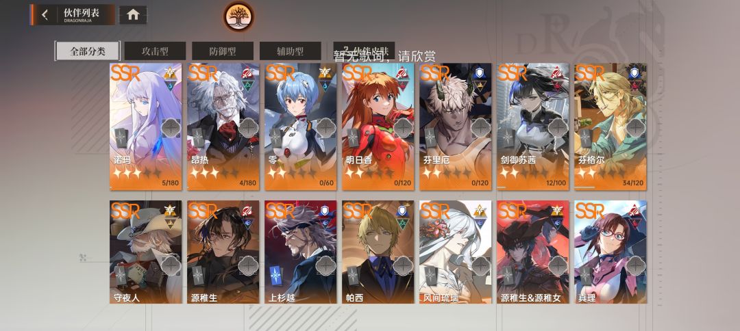 求助 4