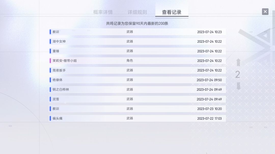 谢谢你,九蓝一紫 2