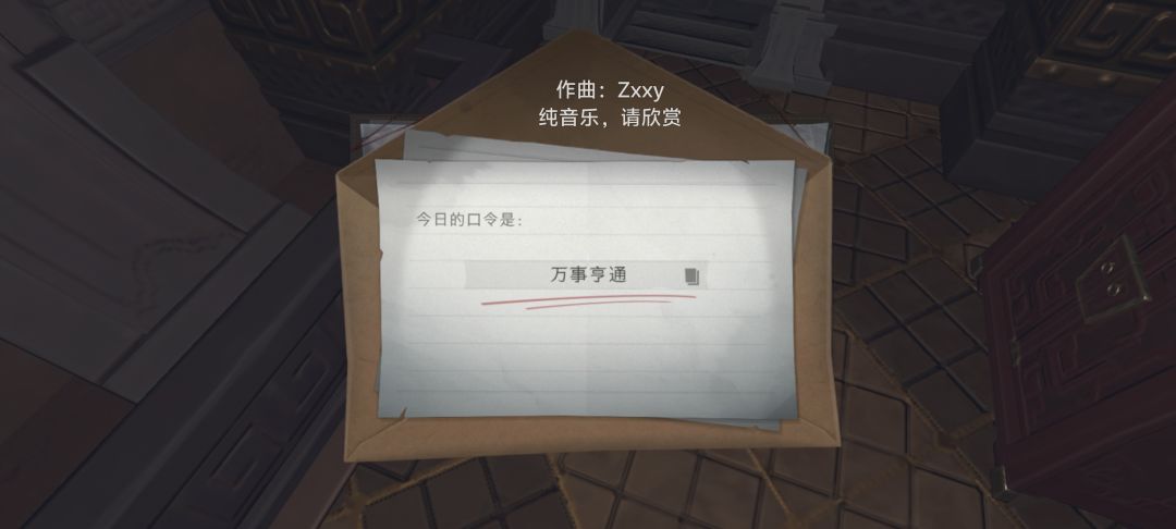 5.26财神口令 3