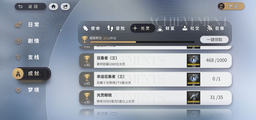 你游这b出货概率让我大开眼界 2